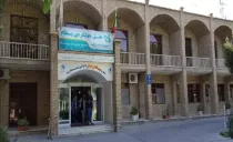 هتل جهانگردی بسطام هتل جهانگردی بسطام