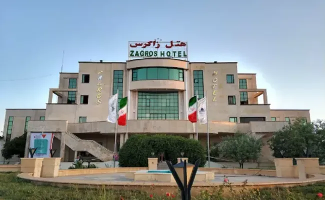 هتل زاگرس ایلام هتل زاگرس ایلام