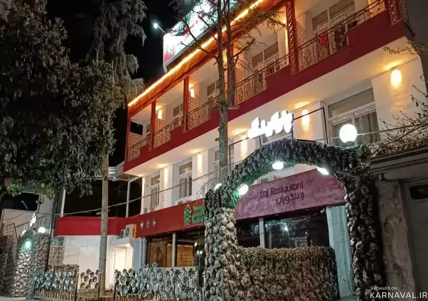 هتل بهشهر بهشهر