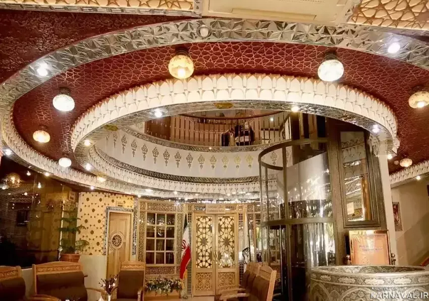 هتل سپاهان اصفهان