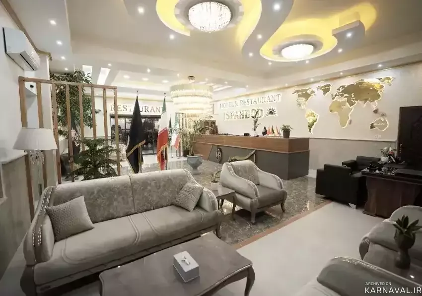 هتل آپارتمان اسپهبد سوادکوه