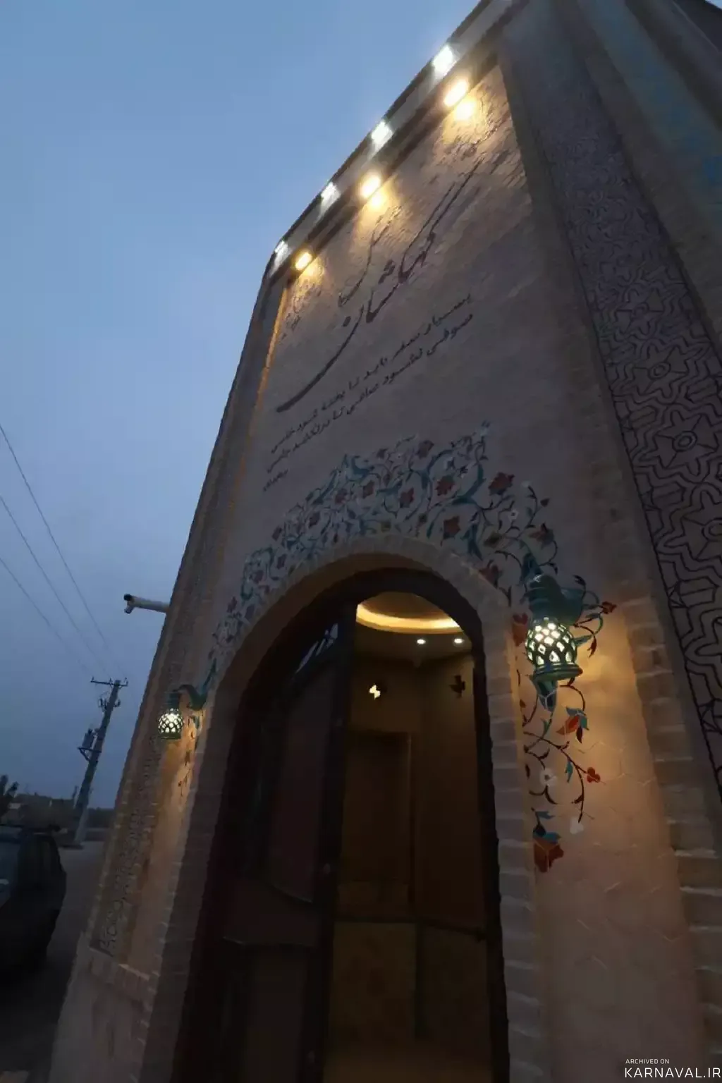 هتل کهکشان خاک یزد