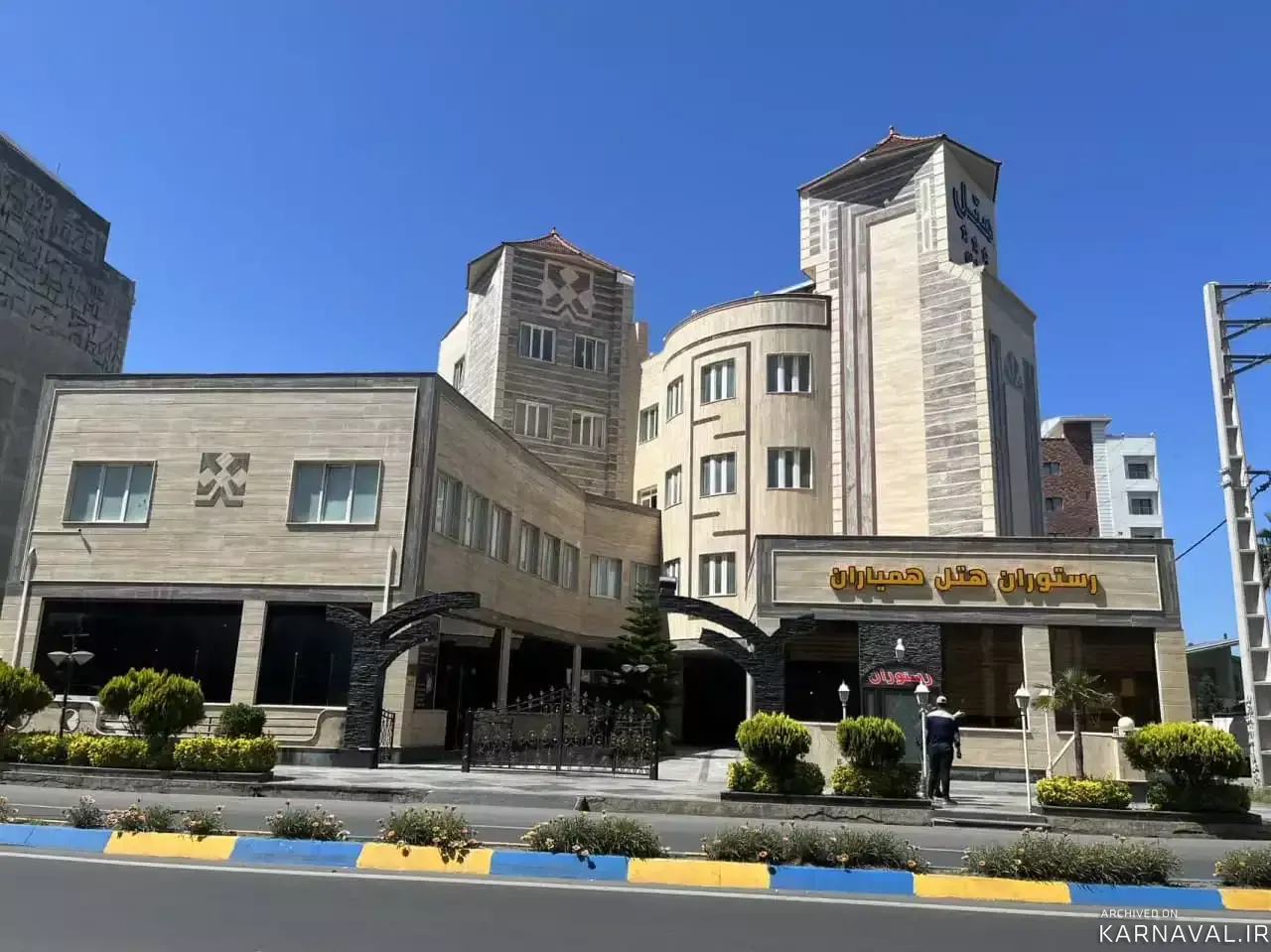 عکس