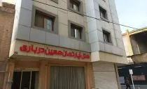 هتل آپارتمان معین درباری مشهد هتل آپارتمان معین درباری مشهد