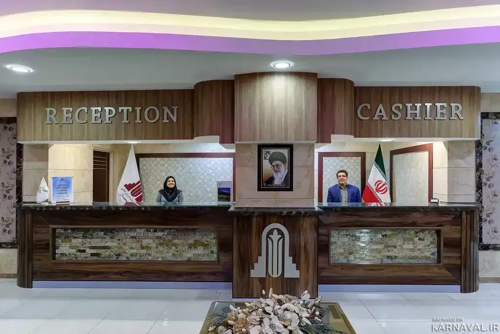 هتل پارسیان آزادی یاسوج