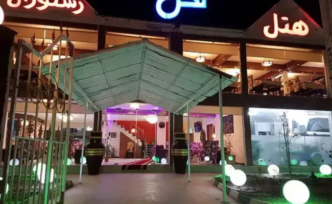 هتل نخل آبادان هتل نخل آبادان