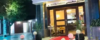 هتل تختی اهواز هتل تختی اهواز