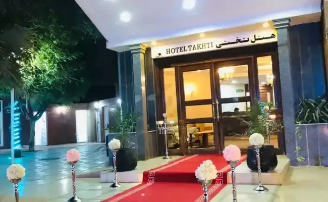 هتل تختی اهواز هتل تختی اهواز