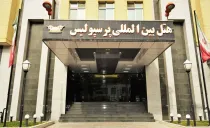 هتل پرسپولیس شیراز هتل پرسپولیس شیراز