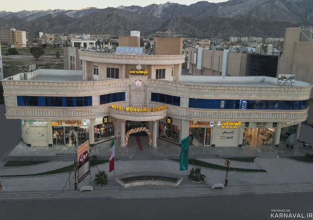 هتل مروارید جنوب لامرد