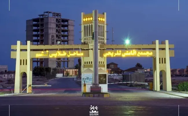 هتل ساحل طلایی قشم هتل ساحل طلایی قشم