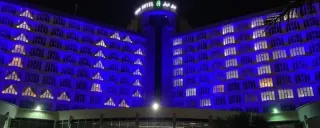 هتل بین المللی کیش هتل بین المللی کیش