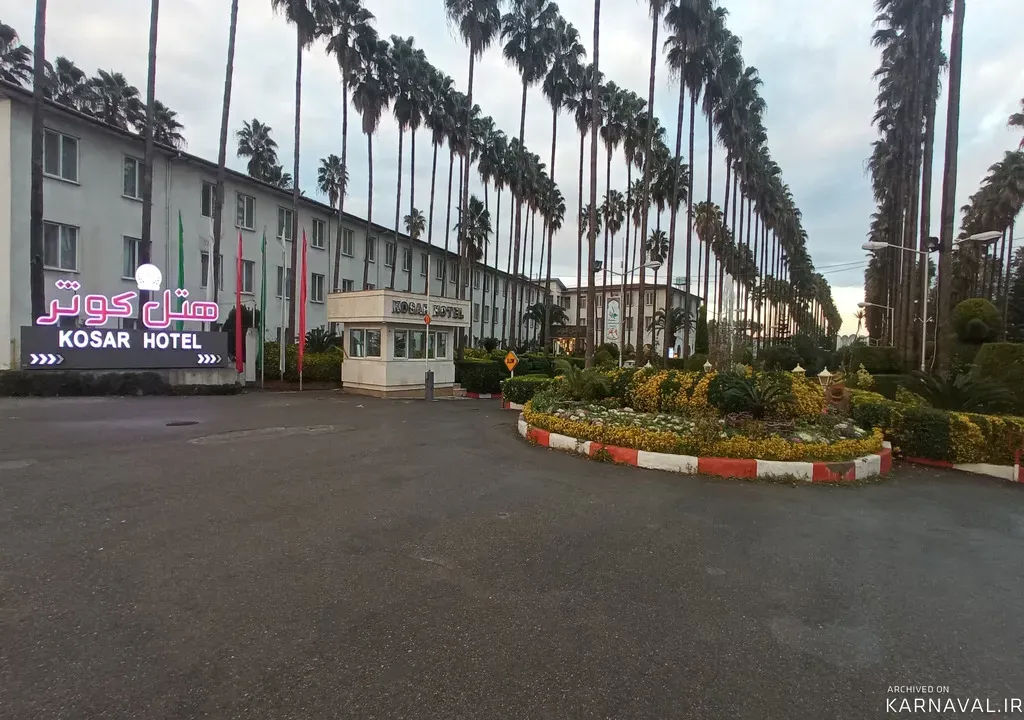 https://media.karnaval.ir/uploads/2024/06/61209.webp