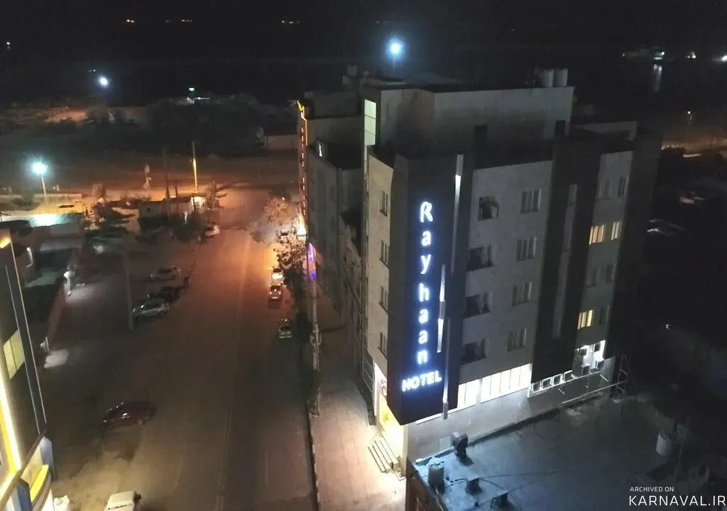 هتل ریحان قشم