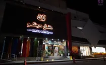 هتل سینگو قشم ( درگهان ) هتل سینگو قشم ( درگهان )