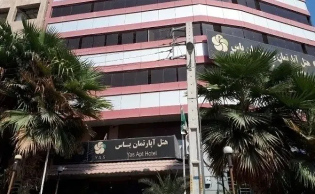 هتل آپارتمان یاس بوشهر هتل آپارتمان یاس بوشهر