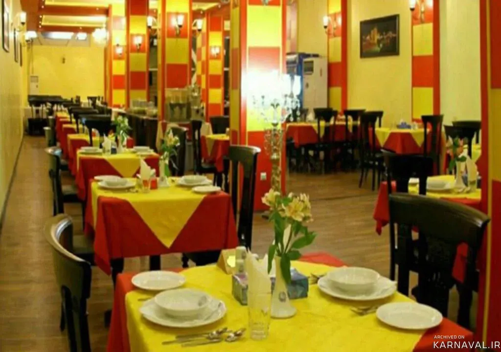 هتل اطلس شیراز