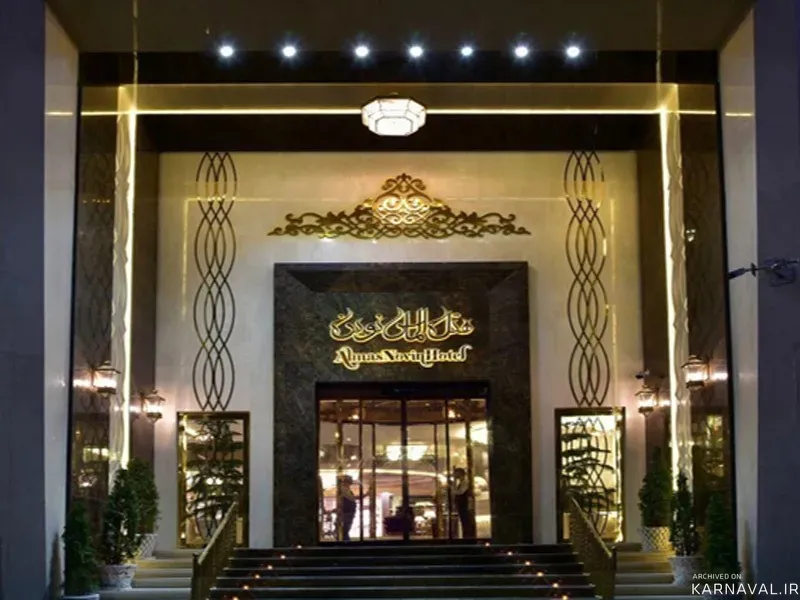 هتل الماس نوین مشهد