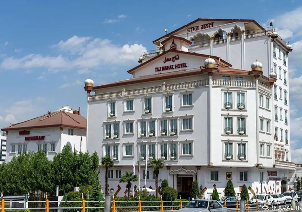 هتل آپارتمان تاج محل تهران هتل آپارتمان تاج محل تهران