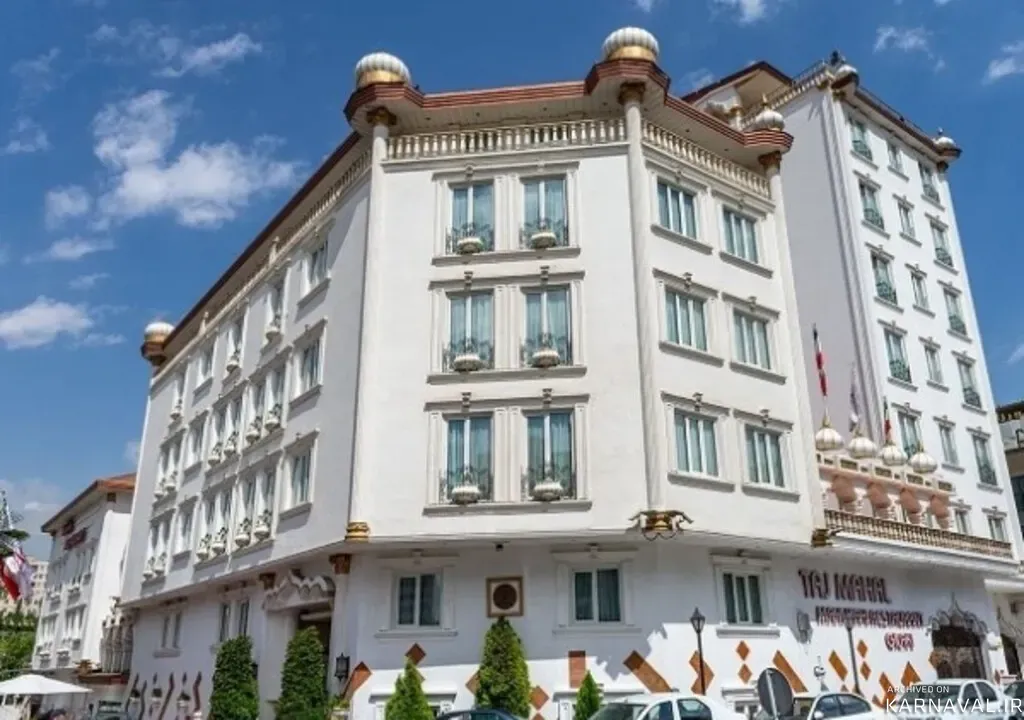 هتل آپارتمان تاج محل تهران هتل آپارتمان تاج محل تهران