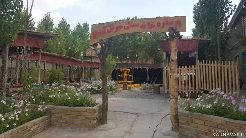 هتل ایران زمین دورود