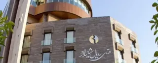 هتل رویال شیراز هتل رویال شیراز