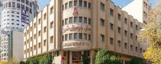 هتل پارسیان شیراز هتل پارسیان شیراز