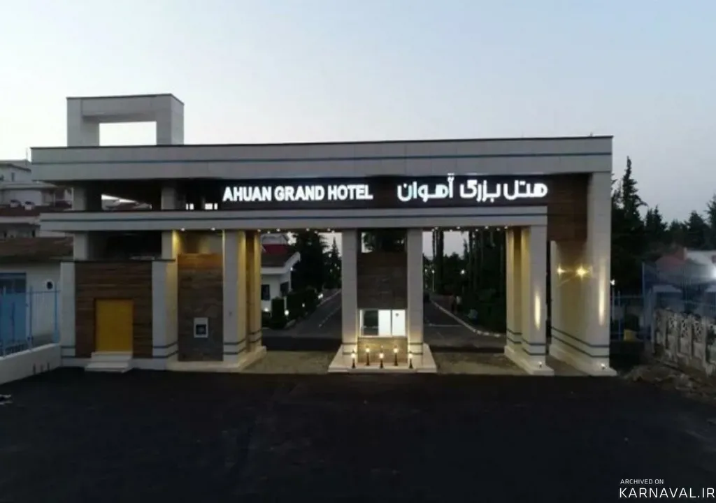 https://media.karnaval.ir/uploads/2024/06/65301.webp