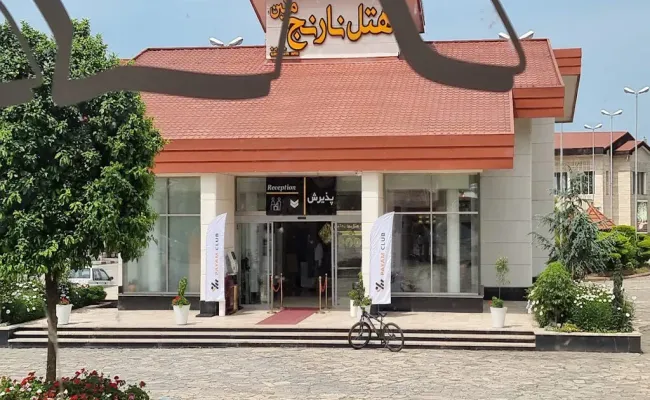 هتل نارنج متین چابکسر هتل نارنج متین چابکسر