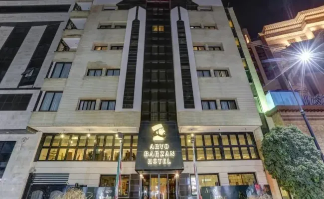 هتل آریوبرزن شیراز هتل آریوبرزن شیراز