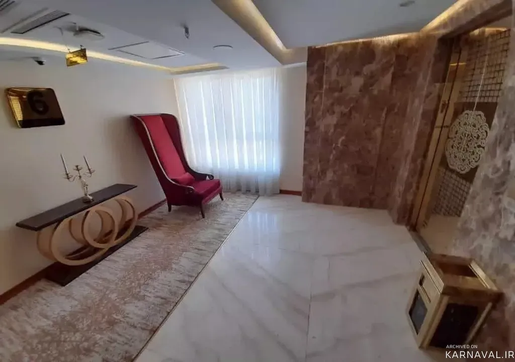 هتل سارینا مشهد