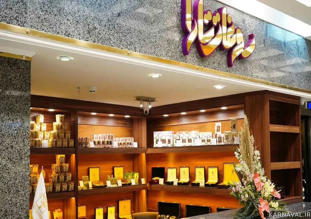 هتل تارا مشهد