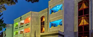 هتل جهانگردی بیرجند هتل جهانگردی بیرجند