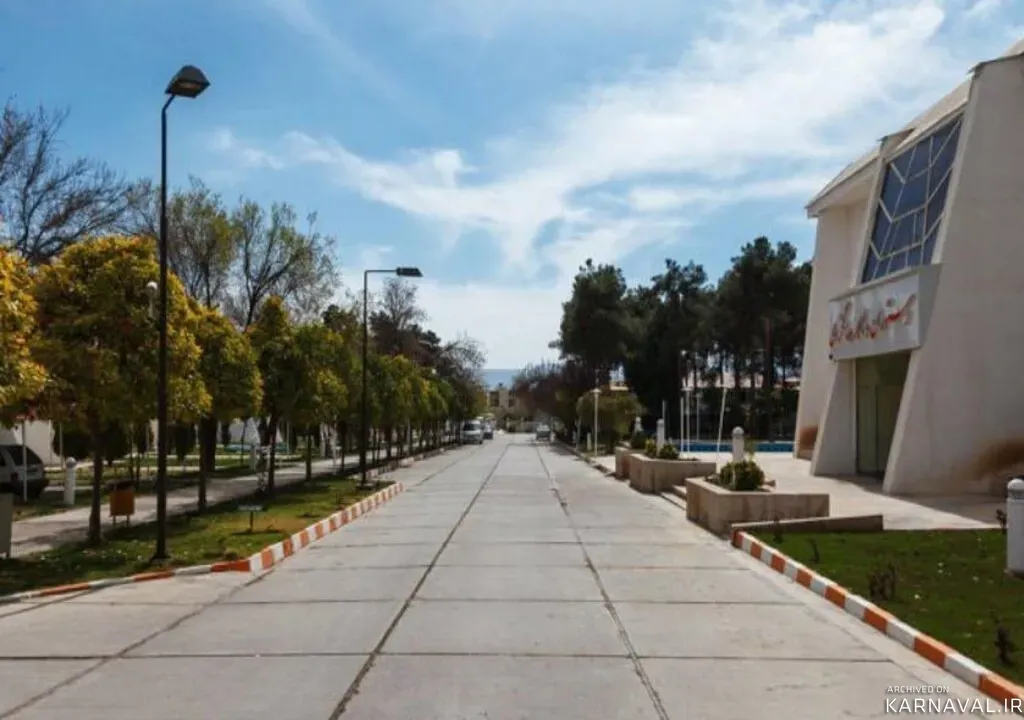 هتل جهانگردی شیراز