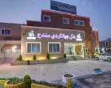 هتل جهانگردی سنندج هتل جهانگردی سنندج