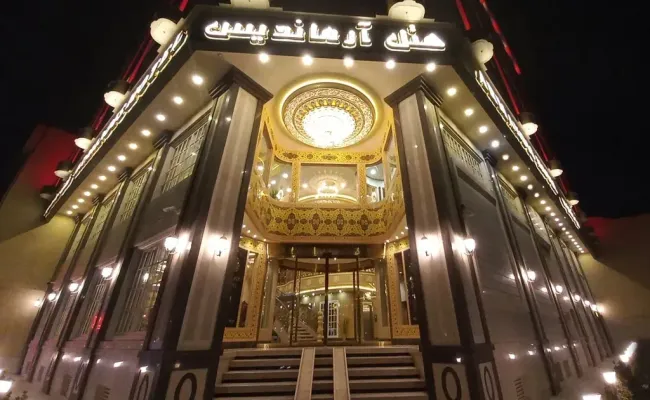 هتل آرماندیس اصفهان هتل آرماندیس اصفهان