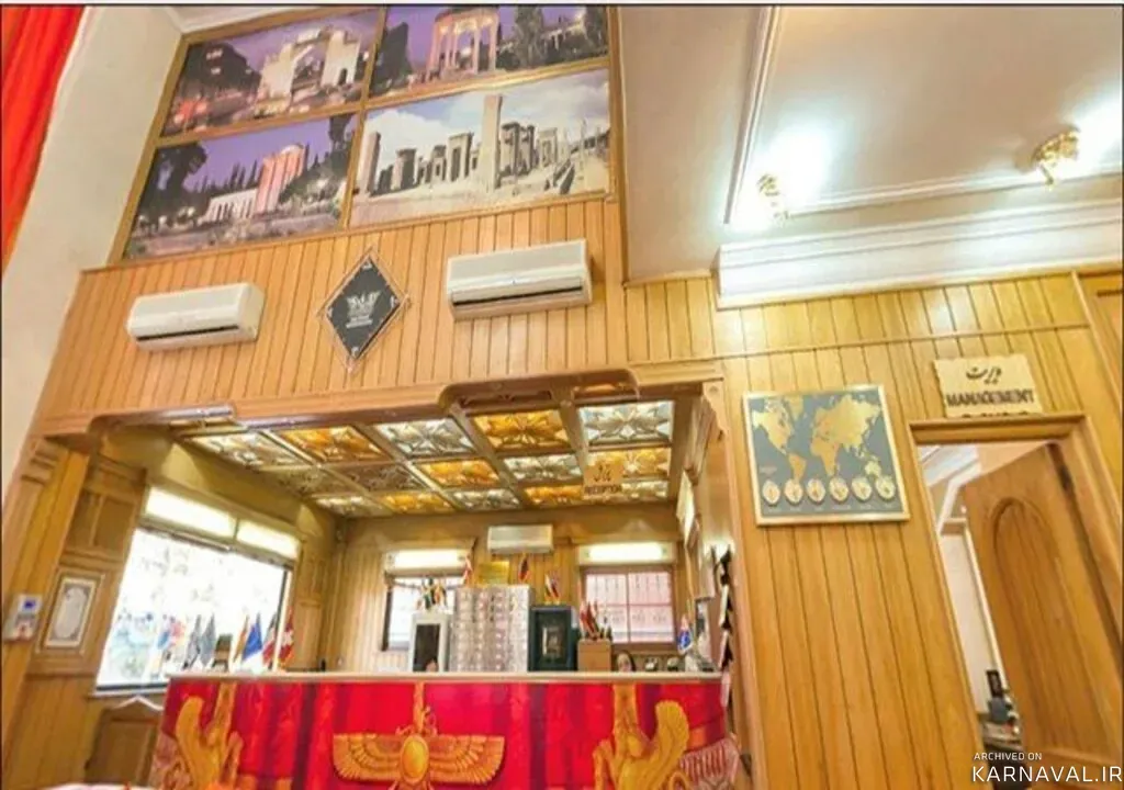 هتل پارسه شیراز