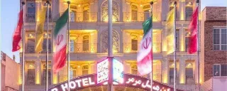 هتل مرمر قزوین هتل مرمر قزوین