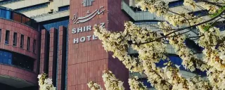 هتل بزرگ شیراز هتل بزرگ شیراز