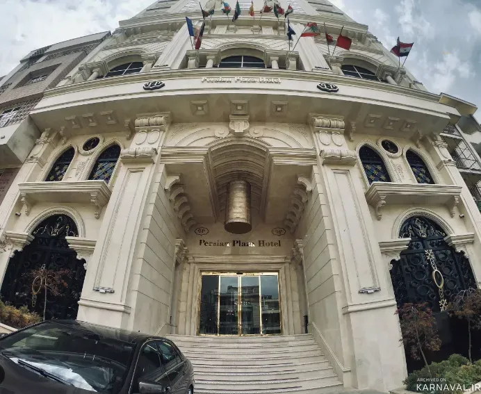 هتل پرشین پلازا تهران هتل پرشین پلازا تهران