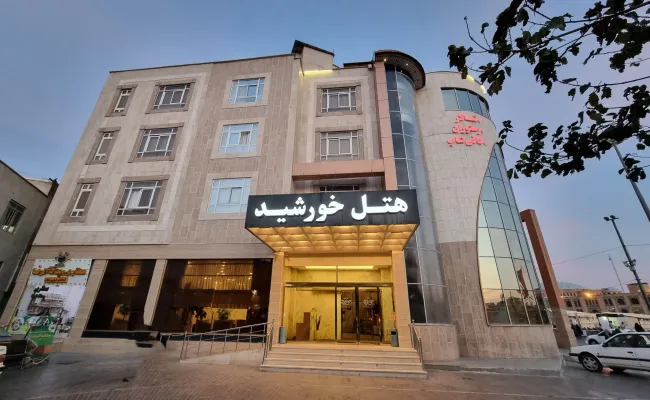 هتل خورشید قم هتل خورشید قم