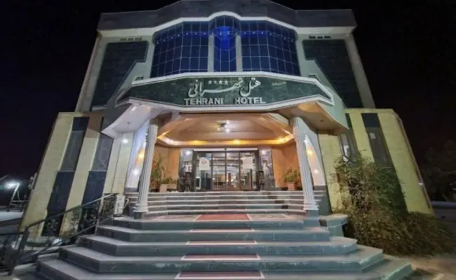 هتل تهرانی یزد هتل تهرانی یزد