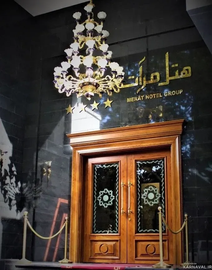 مرآت