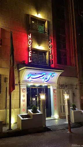 هتل امید تهران