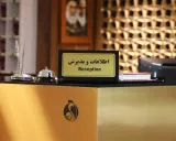 هتل آمارانت ( سومیا ) اهواز هتل آمارانت ( سومیا ) اهواز