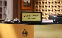 هتل آمارانت ( سومیا ) اهواز هتل آمارانت ( سومیا ) اهواز