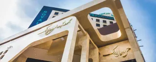 هتل رویال پارک سرعین هتل رویال پارک سرعین