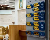 هتل فرهیختگان اهواز هتل فرهیختگان اهواز