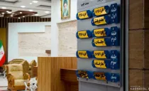 هتل فرهیختگان اهواز هتل فرهیختگان اهواز