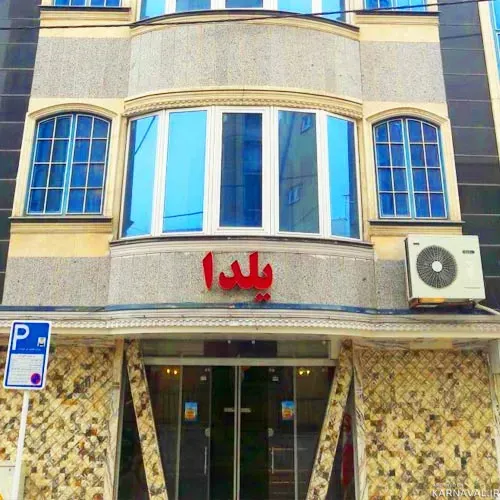 هتل آپارتمان یلدا مشهد